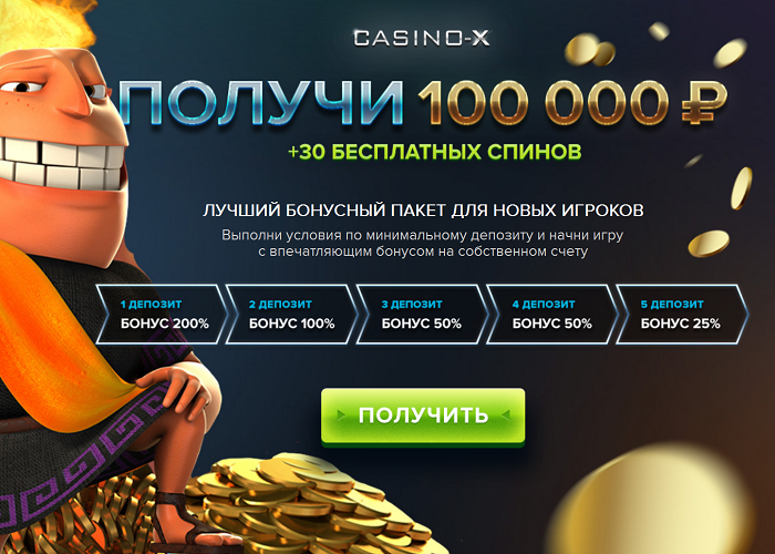 лучшее русское онлайн казино